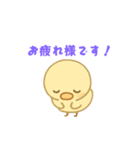 おひなの毎日使えるスタンプ（個別スタンプ：23）