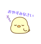 おひなの毎日使えるスタンプ（個別スタンプ：24）