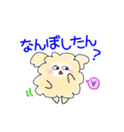 関西弁トイプードルあるあるスタンプ（個別スタンプ：11）