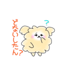 関西弁トイプードルあるあるスタンプ（個別スタンプ：21）