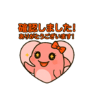 ピンクいるかのスタンプ（個別スタンプ：1）