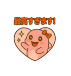 ピンクいるかのスタンプ（個別スタンプ：2）