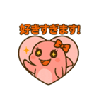 ピンクいるかのスタンプ（個別スタンプ：5）