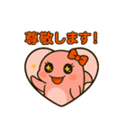 ピンクいるかのスタンプ（個別スタンプ：6）