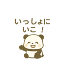 ぱんだのつぶやきスタンプ（個別スタンプ：4）