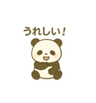 ぱんだのつぶやきスタンプ（個別スタンプ：7）