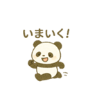 ぱんだのつぶやきスタンプ（個別スタンプ：9）