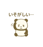 ぱんだのつぶやきスタンプ（個別スタンプ：14）
