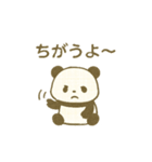 ぱんだのつぶやきスタンプ（個別スタンプ：16）