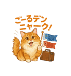 めるんど5月用（個別スタンプ：1）