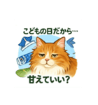 めるんど5月用（個別スタンプ：3）