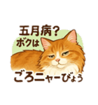 めるんど5月用（個別スタンプ：4）