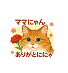 めるんど5月用（個別スタンプ：5）
