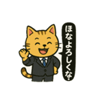 働くネコの関西弁スタンプ（個別スタンプ：1）