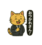 働くネコの関西弁スタンプ（個別スタンプ：2）