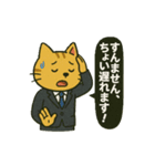 働くネコの関西弁スタンプ（個別スタンプ：3）