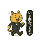 働くネコの関西弁スタンプ（個別スタンプ：4）
