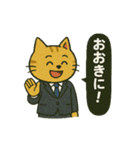 働くネコの関西弁スタンプ（個別スタンプ：5）