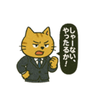 働くネコの関西弁スタンプ（個別スタンプ：6）