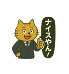 働くネコの関西弁スタンプ（個別スタンプ：7）