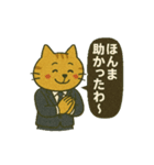 働くネコの関西弁スタンプ（個別スタンプ：10）