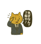 働くネコの関西弁スタンプ（個別スタンプ：11）