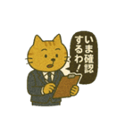 働くネコの関西弁スタンプ（個別スタンプ：12）