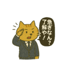 働くネコの関西弁スタンプ（個別スタンプ：14）