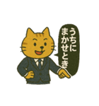 働くネコの関西弁スタンプ（個別スタンプ：15）