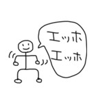 エッホで伝えるスタンプです（個別スタンプ：39）