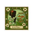 シルエットさん(舞妓・お花魁編)雅やか京都（個別スタンプ：23）