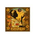 シルエットさん(舞妓・お花魁編)雅やか京都（個別スタンプ：25）