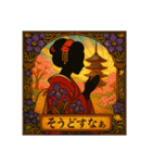 シルエットさん(舞妓・お花魁編)雅やか京都（個別スタンプ：27）
