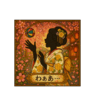 シルエットさん(舞妓・お花魁編)雅やか京都（個別スタンプ：32）