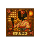 シルエットさん(舞妓・お花魁編)雅やか京都（個別スタンプ：39）