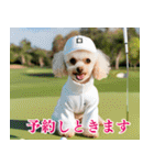 トイプのゴルファー【関西弁】（個別スタンプ：7）