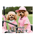 トイプのゴルファー【関西弁】（個別スタンプ：14）