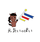 こどもの日母の日父の日敬老の日モブ馬隊（個別スタンプ：2）
