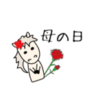 こどもの日母の日父の日敬老の日モブ馬隊（個別スタンプ：8）