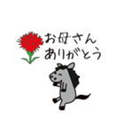 こどもの日母の日父の日敬老の日モブ馬隊（個別スタンプ：9）