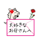 こどもの日母の日父の日敬老の日モブ馬隊（個別スタンプ：11）
