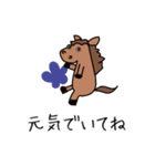 こどもの日母の日父の日敬老の日モブ馬隊（個別スタンプ：19）