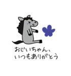 こどもの日母の日父の日敬老の日モブ馬隊（個別スタンプ：20）
