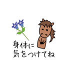 こどもの日母の日父の日敬老の日モブ馬隊（個別スタンプ：23）