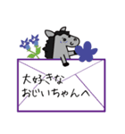 こどもの日母の日父の日敬老の日モブ馬隊（個別スタンプ：24）