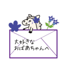 こどもの日母の日父の日敬老の日モブ馬隊（個別スタンプ：25）