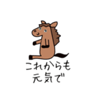 こどもの日母の日父の日敬老の日モブ馬隊（個別スタンプ：27）