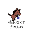 こどもの日母の日父の日敬老の日モブ馬隊（個別スタンプ：28）