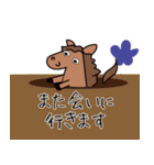 こどもの日母の日父の日敬老の日モブ馬隊（個別スタンプ：29）
