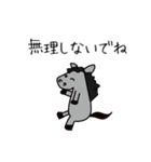 こどもの日母の日父の日敬老の日モブ馬隊（個別スタンプ：30）